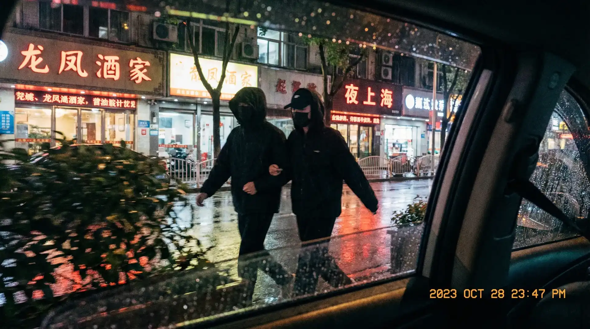 亲爱的热爱的在线观看免费 - 顶流明星深夜密会现场抓拍照片